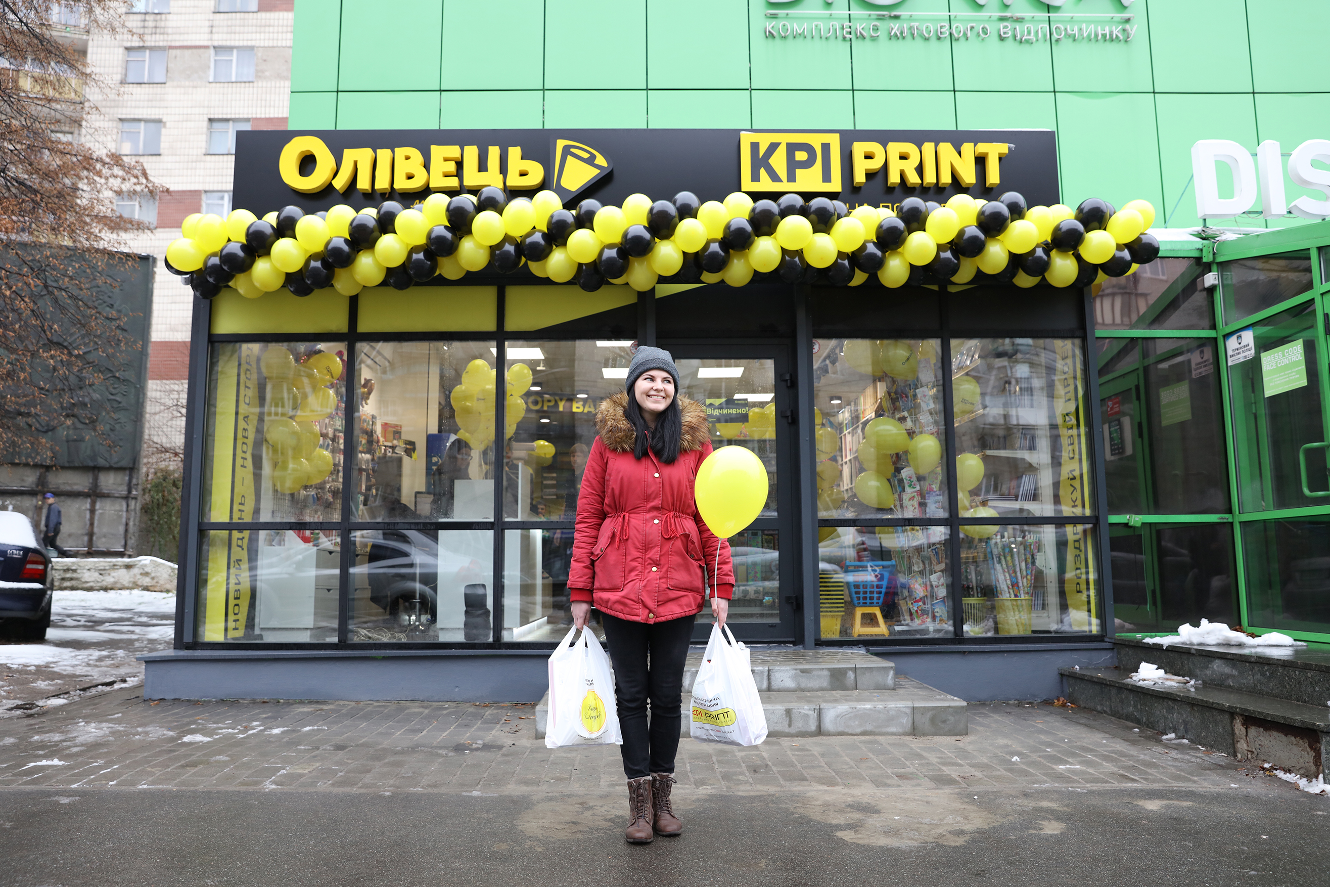 Теперь Ваш любимый «Олівець Молодець» по адресу ул. Борщаговская, 128 в формате супермаркета!